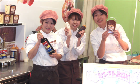 揚げたてドーナツ　Little ring DONUTS